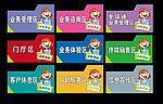 指示牌