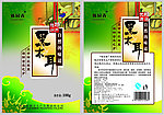 栎园春黑木耳