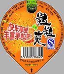 宜星杯盖模粒粒爽