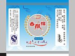 香酥饼包装