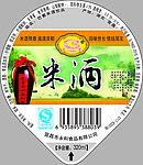 宜星杯盖模米酒