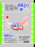 果炫蛋糕