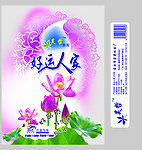 卫生纸