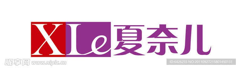夏奈儿LOGO