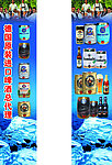 德国啤酒