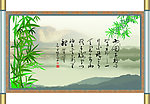 画卷