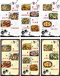 菜谱挂画