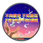 圆形文化
