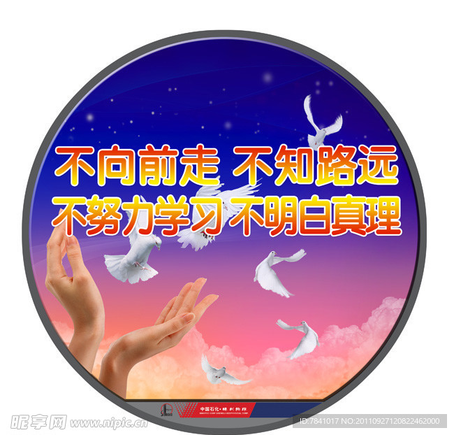圆形文化