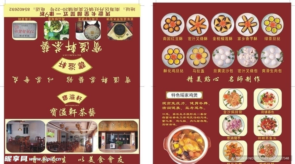 优惠卡