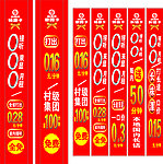 移动