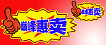 大拇指