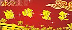 巅峰惠卖