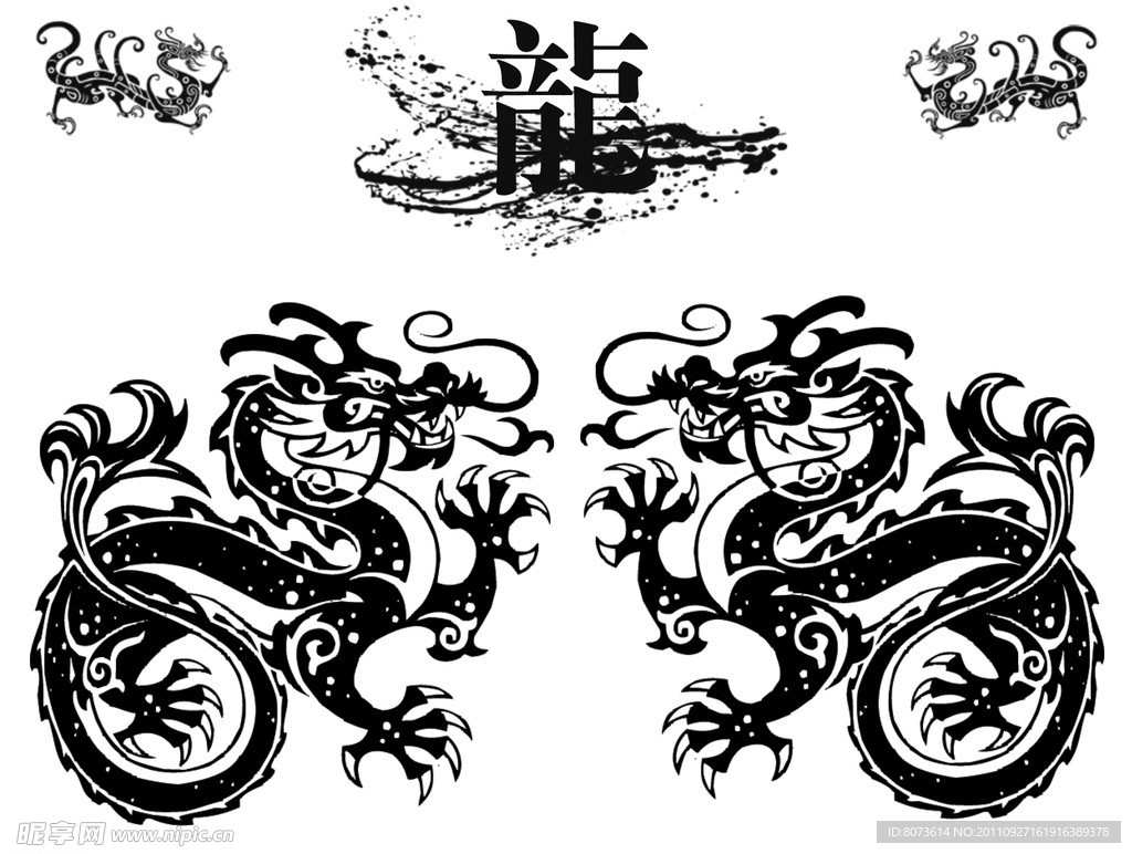 中国龙