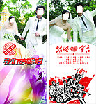 婚纱海报