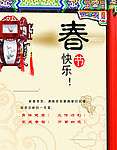 贺卡 内页