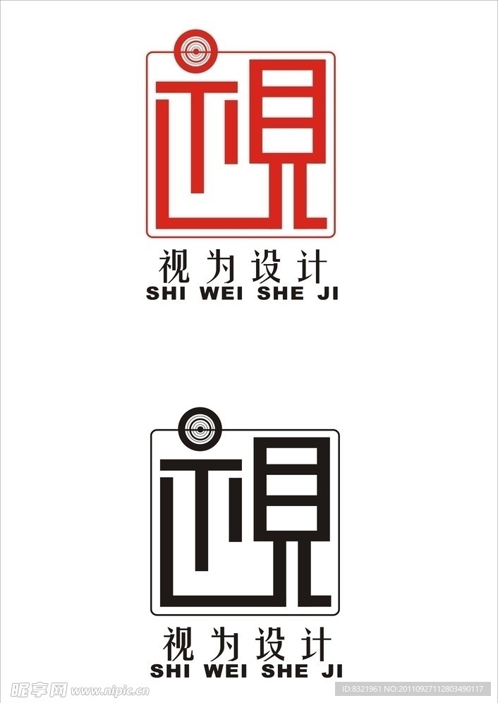 LOGO设计