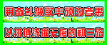 班级布置