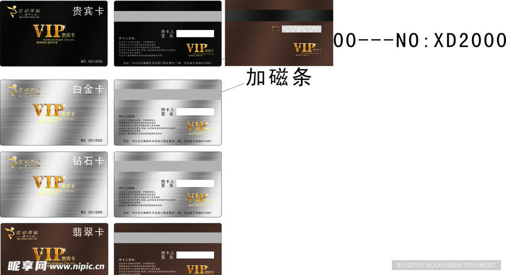 名片