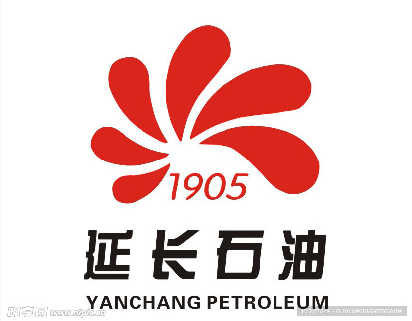 陕西延长石油（集团）有限责任公司标志