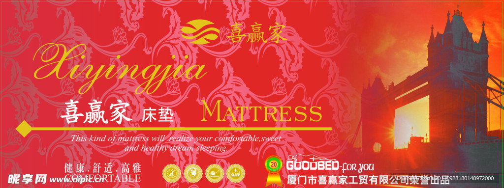 床垫图纸