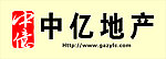 中亿地产标志