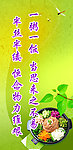 餐厅 食堂文化