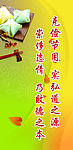 食堂文化