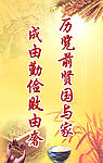 食堂文化