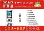 价格标