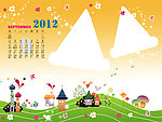 2012儿童台历