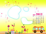 2012儿童台历