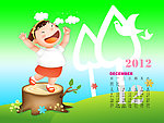 2012儿童台历
