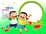 2012儿童台历