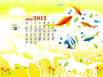 2012儿童台历
