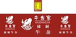 牛当家