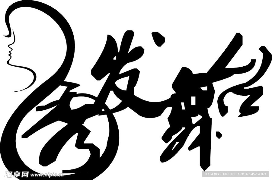 秀发舞台