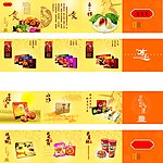 食品广告