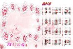 2012年年历