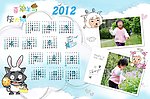 2012年年历