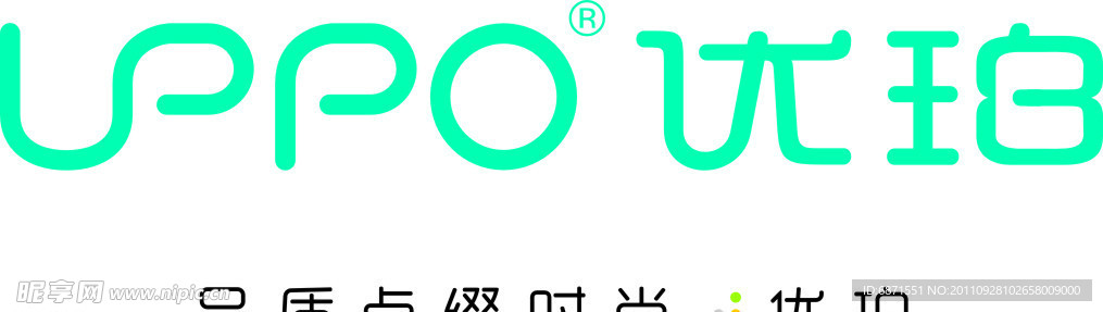 优珀