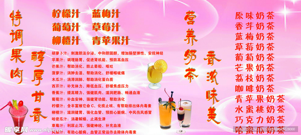 蛙比路