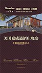 酒店用指示牌