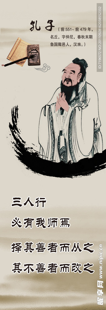 名人名言