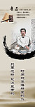 名人名言