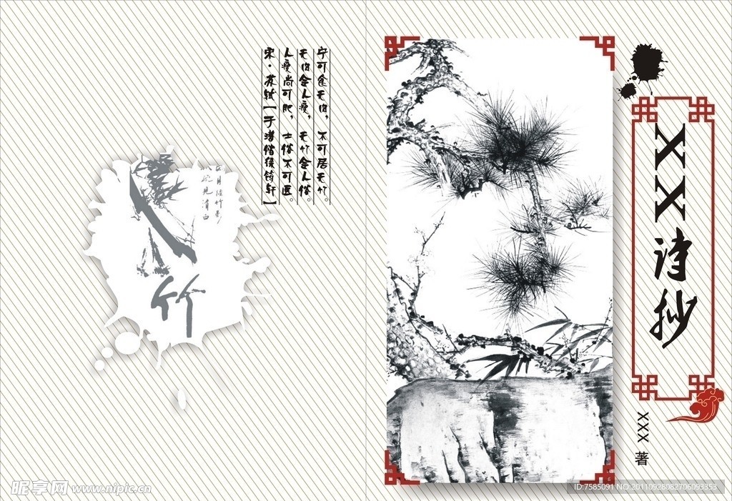 封面