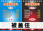 烫染吧