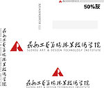 校园标志logo设计及运用