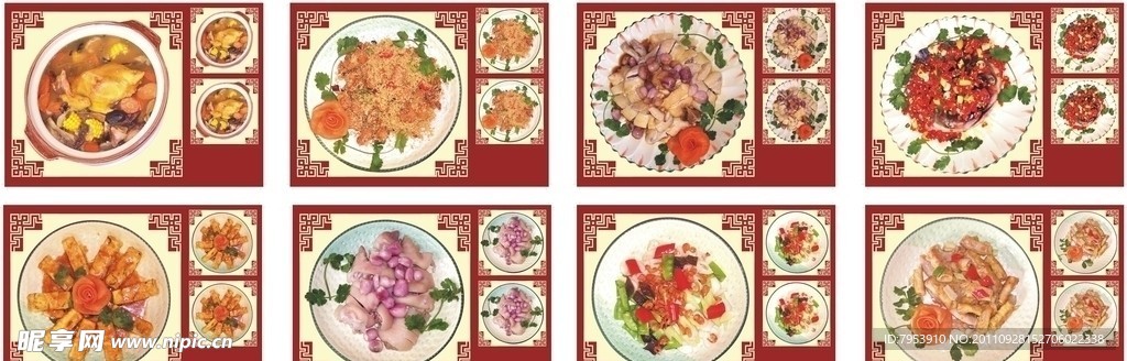 菜牌