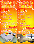家具X展架